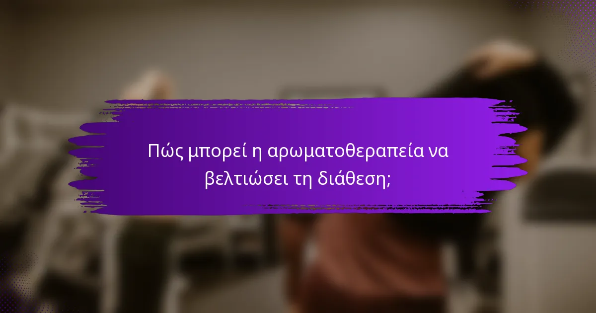 Πώς μπορεί η αρωματοθεραπεία να βελτιώσει τη διάθεση;